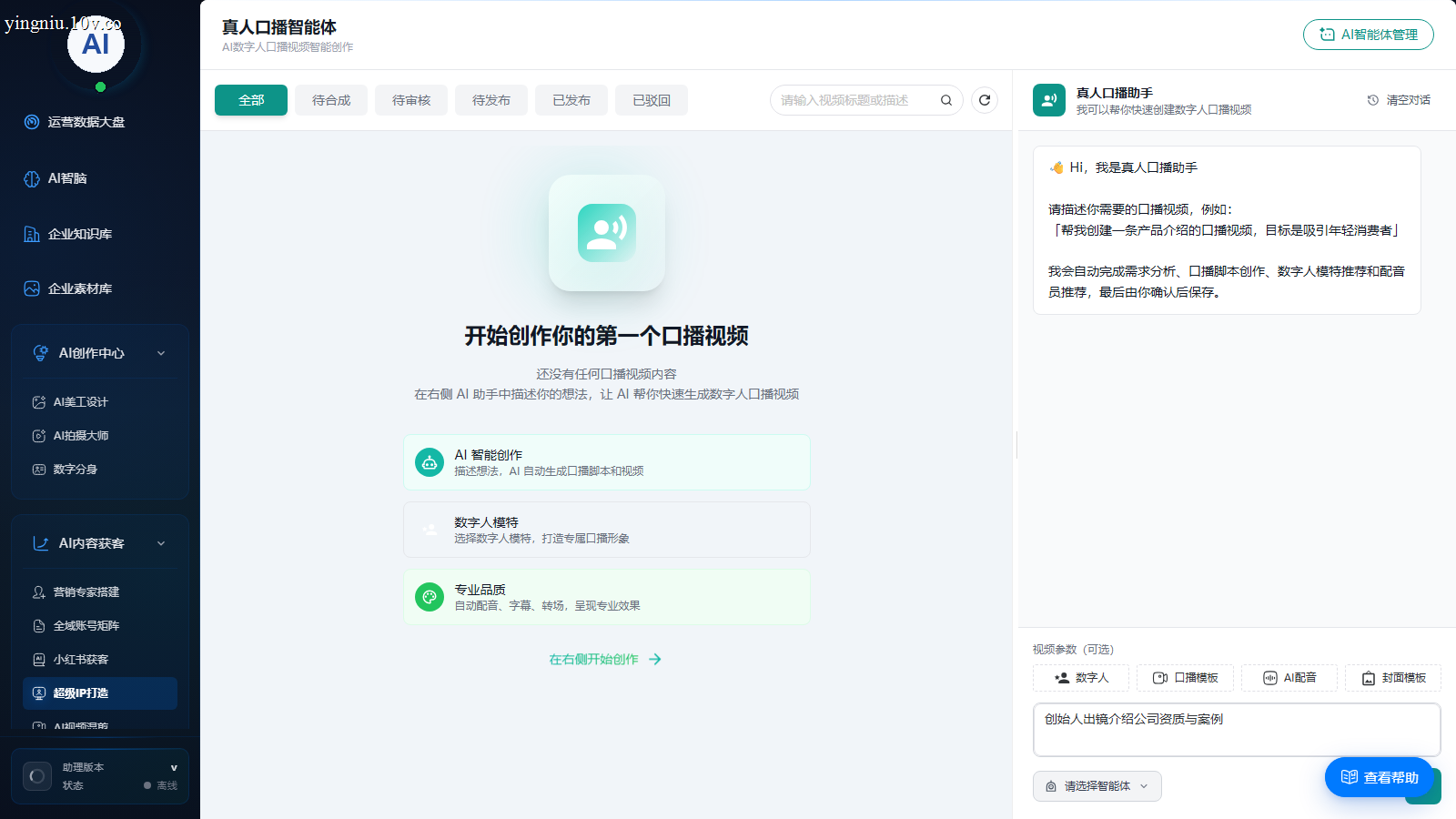 自动分析生成