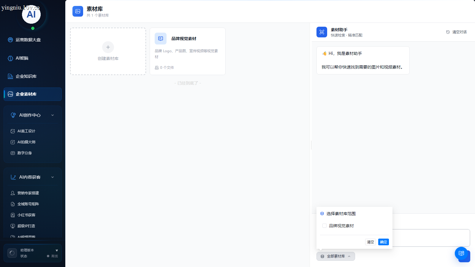 设置检索范围